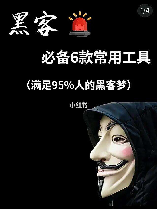 手机黑客联系电话(黑客联系网站)