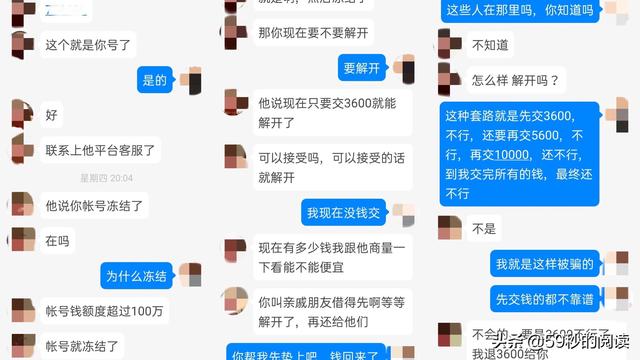 入侵黑客联系方式(入侵黑客联系方式举报)