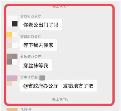 包含黑客组织怎么联系他老婆的词条