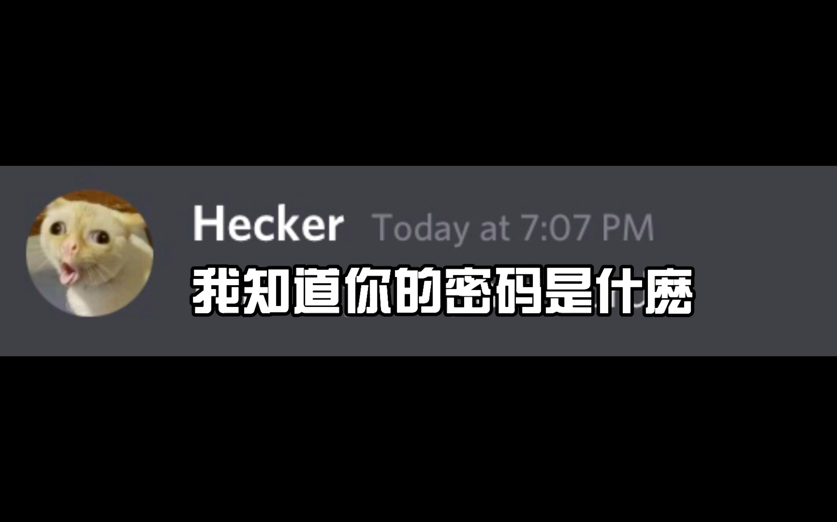 终于知道怎么联系黑客了(终于知道怎么联系黑客了的说说)