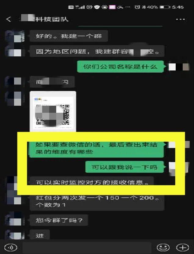 专业盗微信黑客联系方式(黑客盗微信三分钟教程)