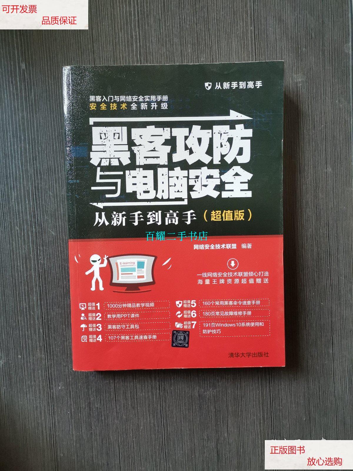 怎么能联系到网络黑客高手(怎么能联系到网络黑客高手的人)