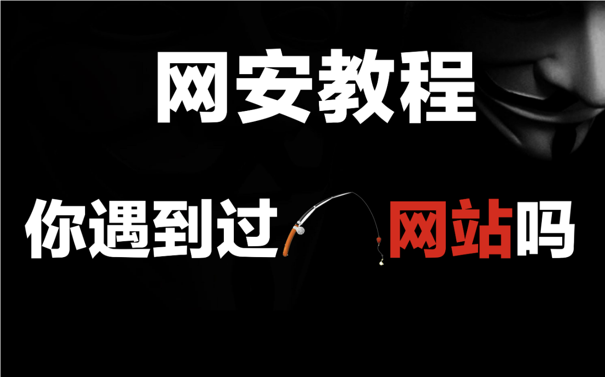 有哪些网站可以联系到黑客(哪里能联系到黑客而且还是免费的)