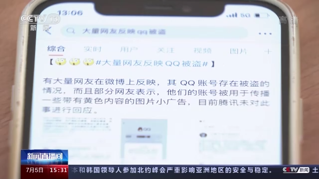 免费接单黑客qq联系方式怎么找(我需要黑客的联系方式)