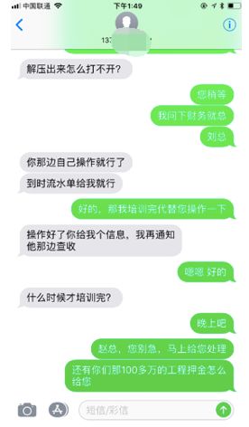 黑客联系方式找人(黑客联系方式找人聊天)