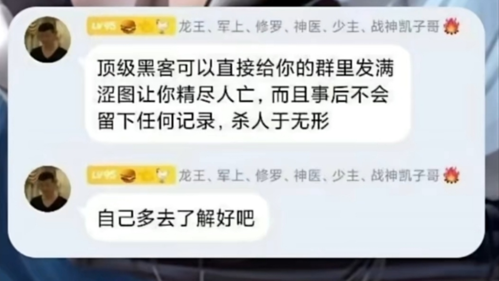 网上顶尖黑客联系方式(网络黑客联系方式免费)