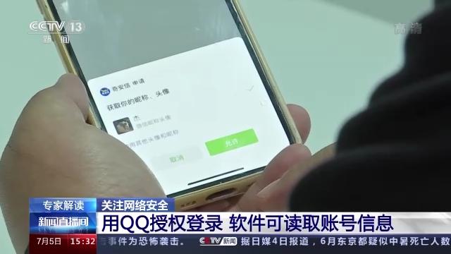 联系黑客盗qq(黑客帮忙盗回)