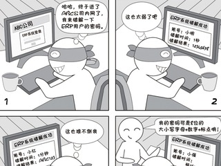 成都怎样联系黑客(我想找黑客的联系方式)