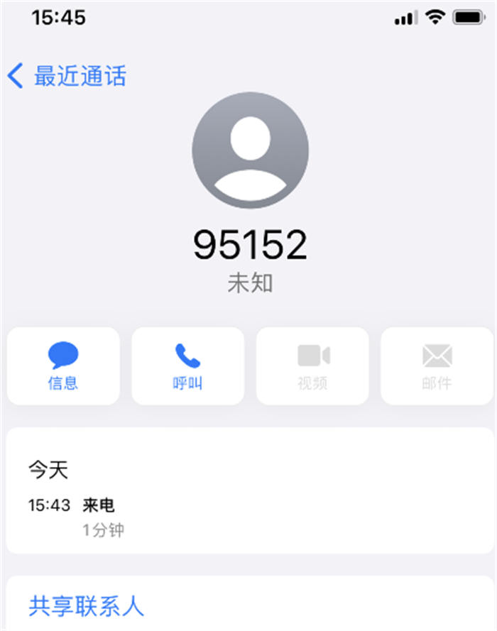 关于西安黑客的联系方式的信息