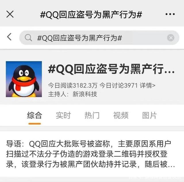 黑客联系方式QQ(黑客技术交流群)