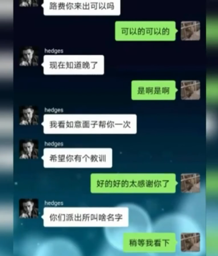 网上联系的黑客可以相信吗(网上那些黑客是真的吗)