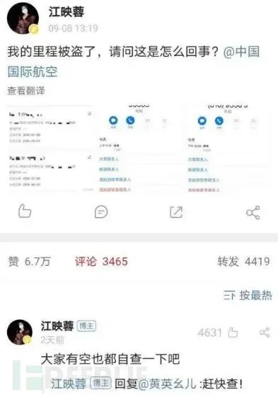 黑客如何联系的到(联系黑客怎么联系)