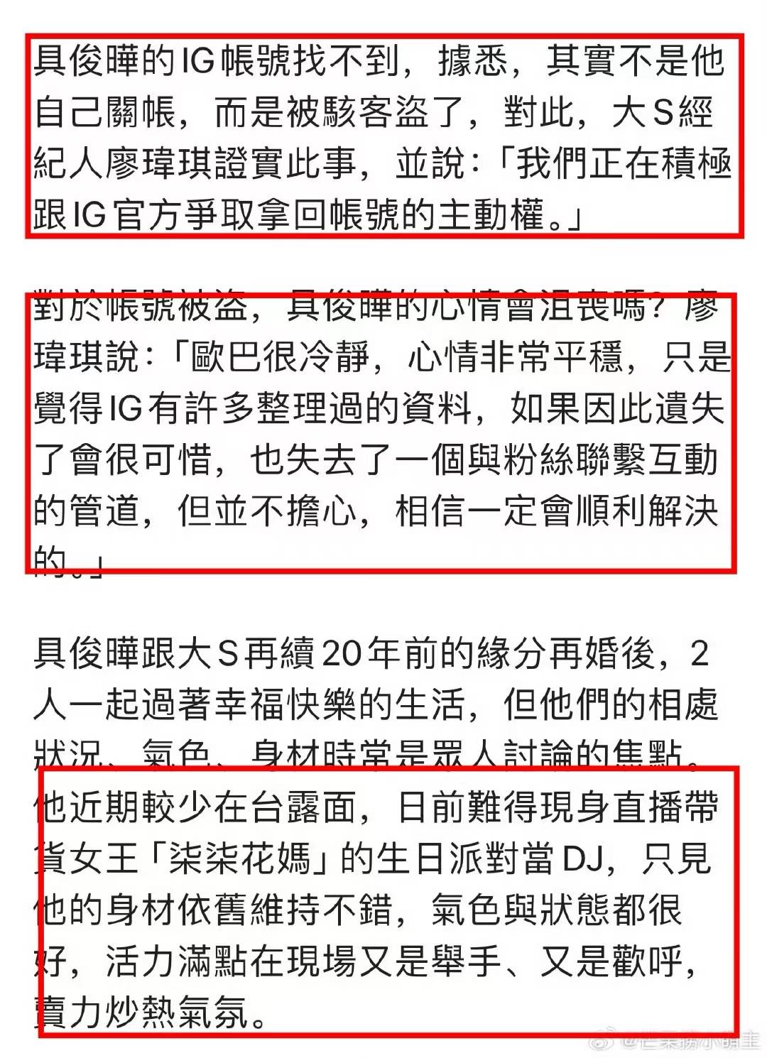 怎么找黑客的联系方(如何找正规黑客联系方式)