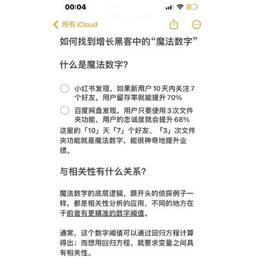 怎么找到黑客联系方式(怎么去找黑客的联系方式)