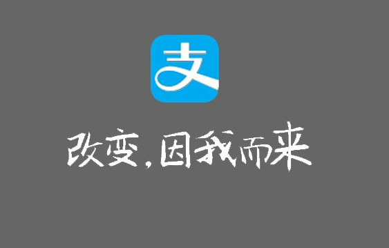 支付宝黑客怎么联系方式(支付宝黑客怎么联系方式的)