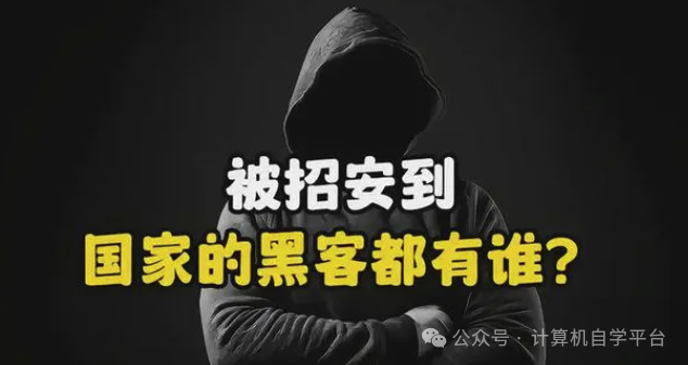 黑客联系方式2019(24小时黑客在线接单网站)