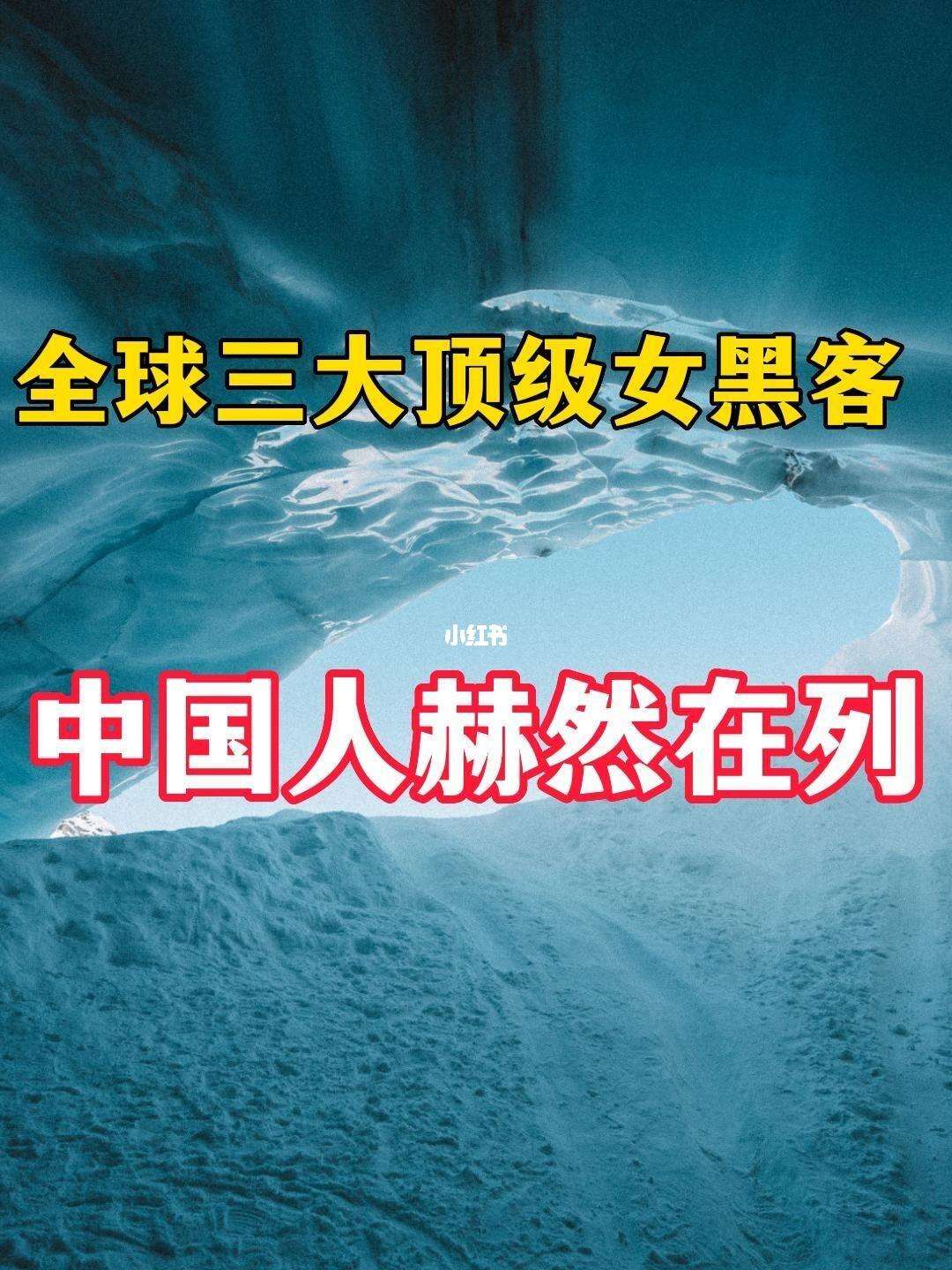 谁给个黑客联系(黑客联系方法便宜)