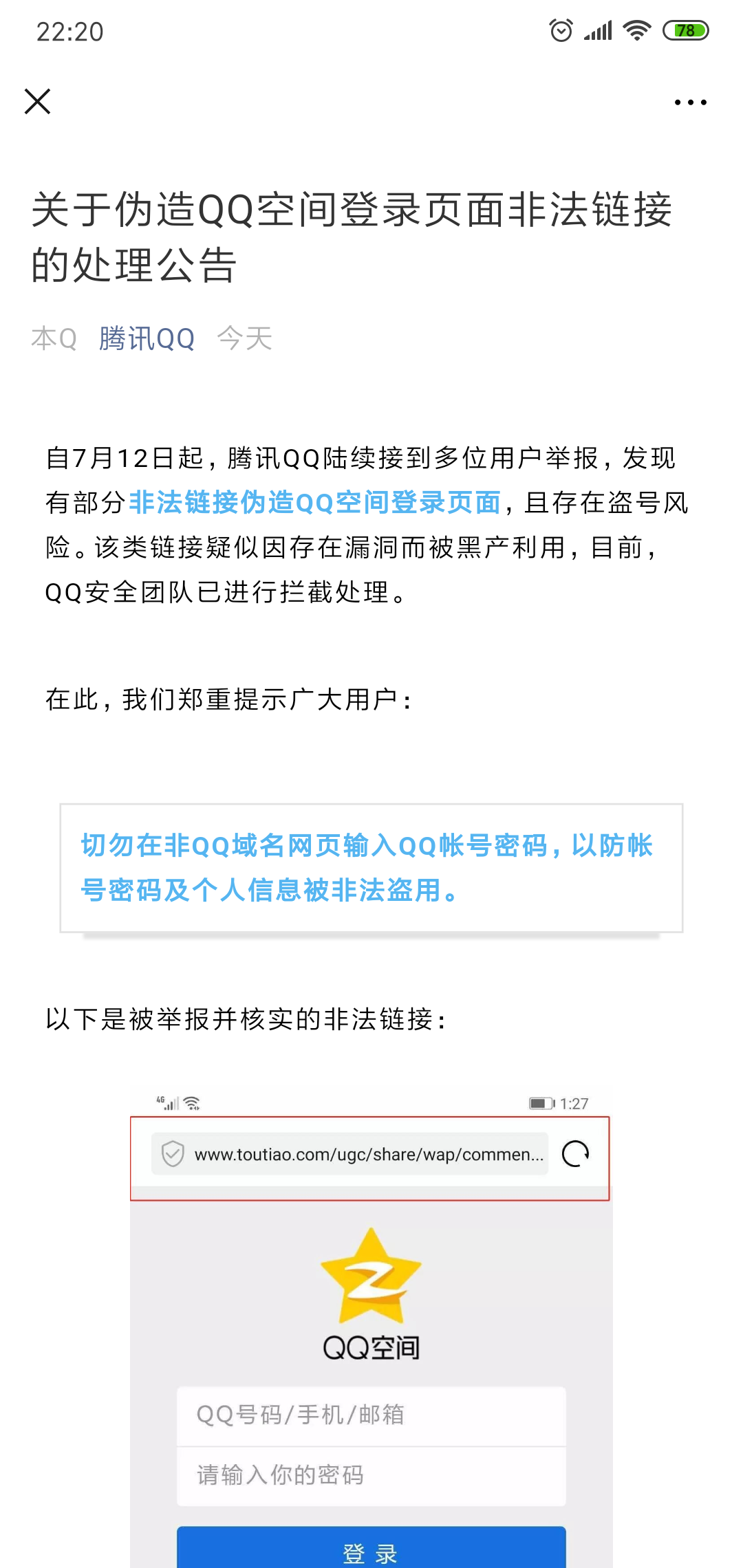 24小时在线黑客联系方式qq(黑客24小时在线接单的咯扣扣号)