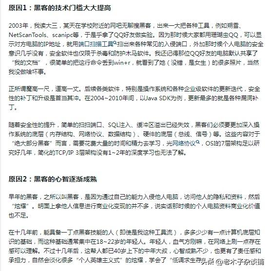 qq黑客盗号专家联系方式(黑客盗号专家联系方式是什么)