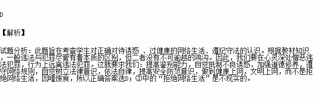 改中考成绩的黑客联系方法(如何篡改中考成绩)