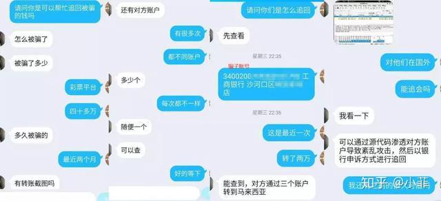 信誉的追款黑客联系方式(黑客追款24小时在线接单)