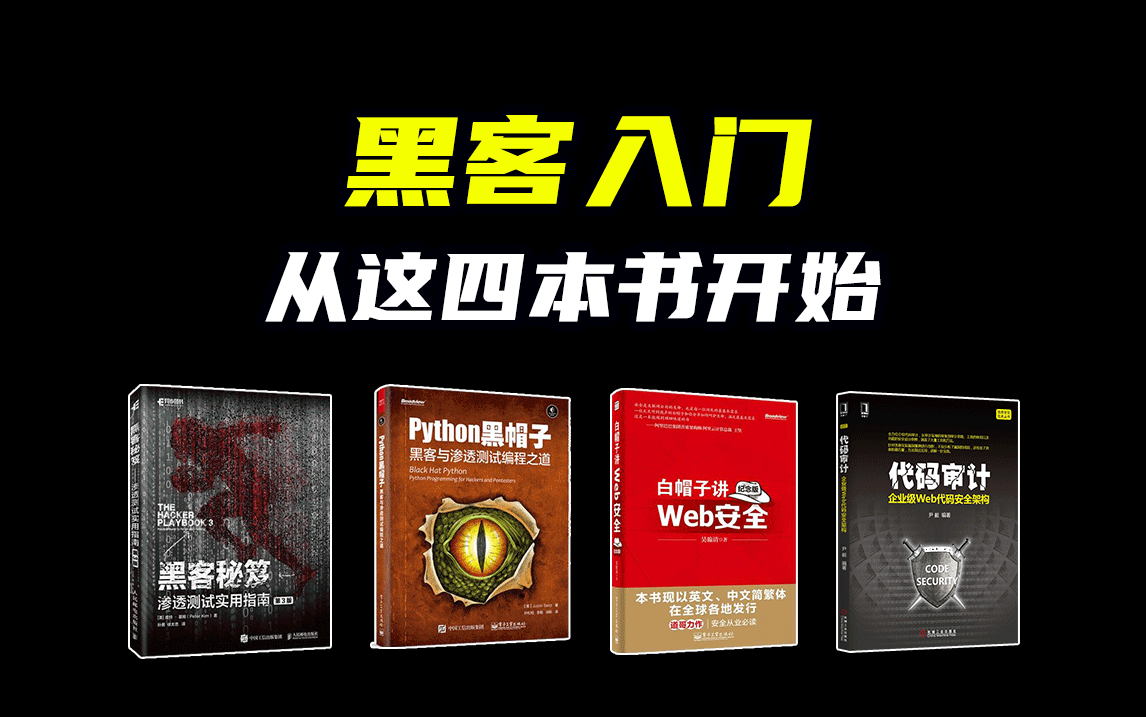 包含怎么联系黑客帮忙解决问题的词条