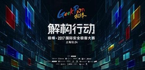 黑客联系方式2017(谁有黑客的联系方式)