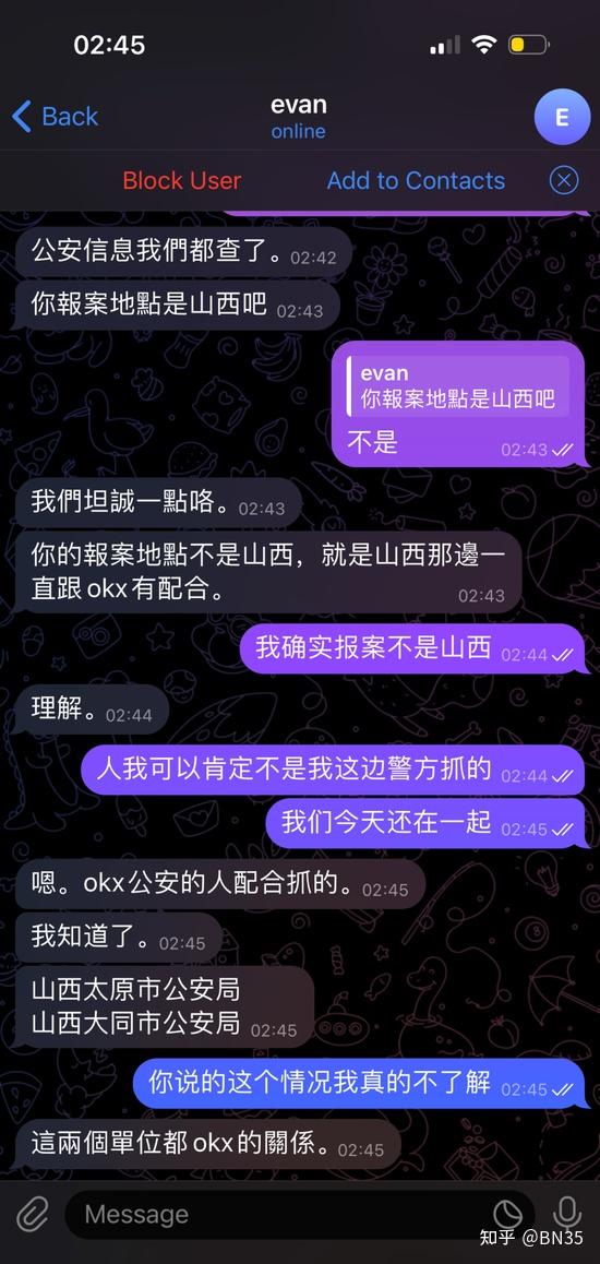 盗黑客联系方式(黑客盗号教程视频)