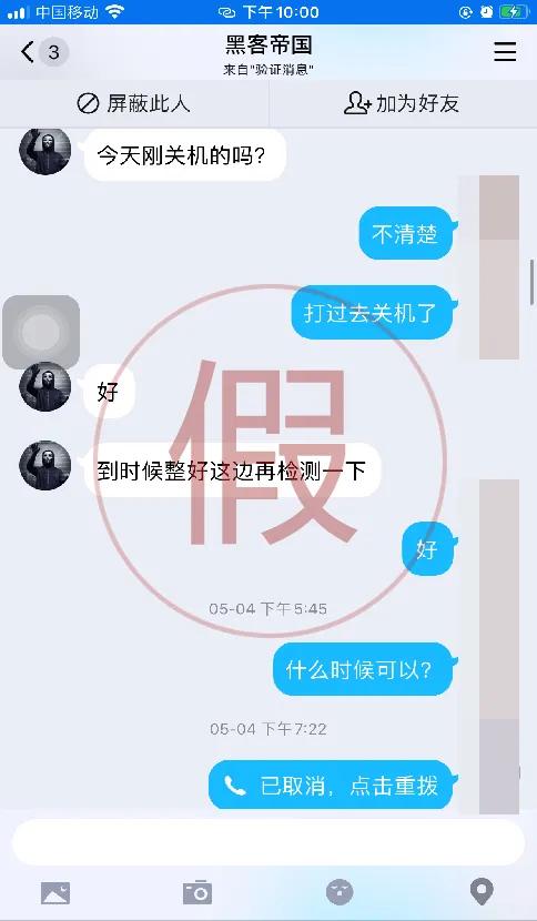 黑客组织怎么联系他人呢(黑客组织怎么联系他人呢知乎)