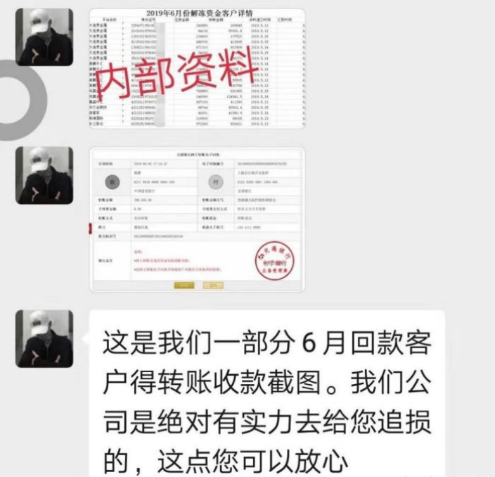 正规黑客联系方式接单是真的吗的简单介绍