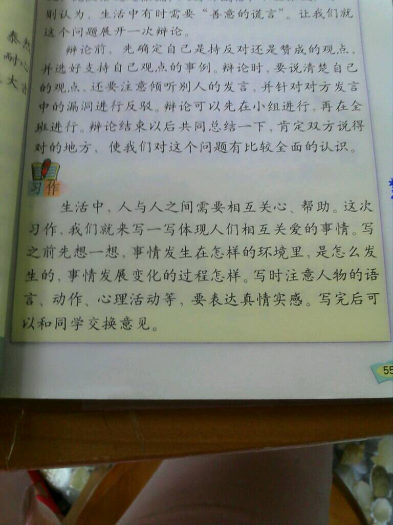 中外黑客的区别与联系作文(假如我是一名黑客作文500字)