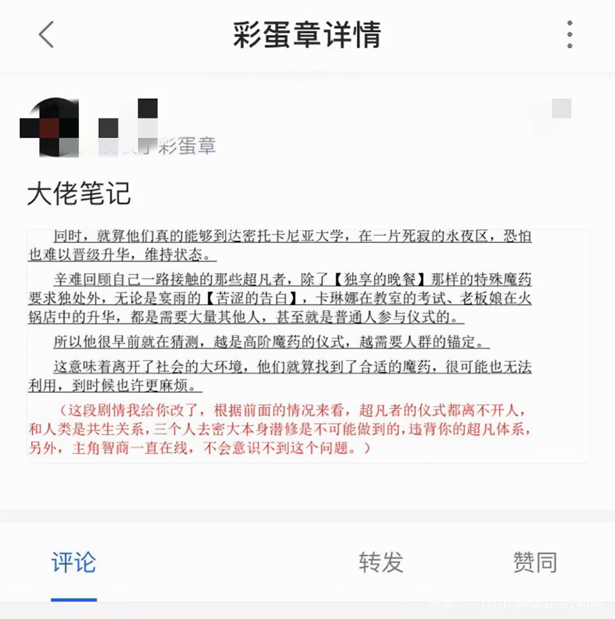 如何联系网络黑客高手(网络黑客高手怎么能联系得到)