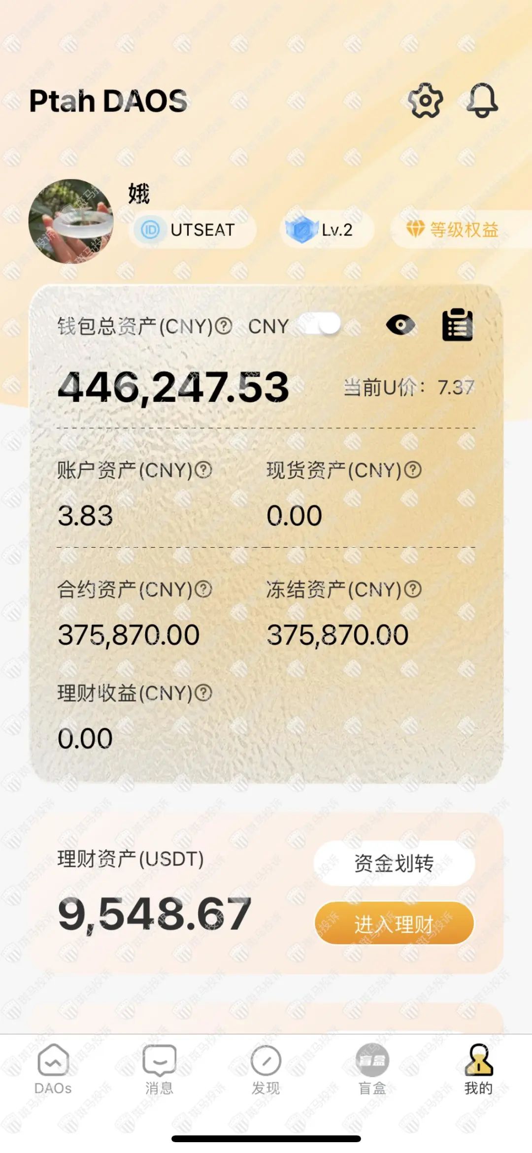 包含黑客app提现联系方式是真的吗的词条