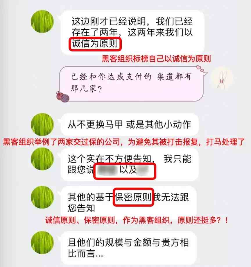 顶级黑客在线联系方式是什么(顶级黑客在线联系方式是什么意思)