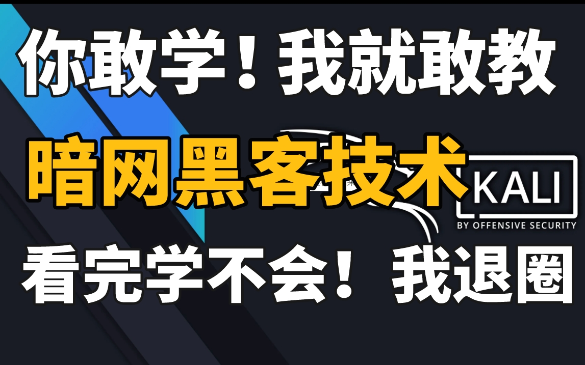 雇佣黑客怎么联系(雇佣黑客怎么联系客服)