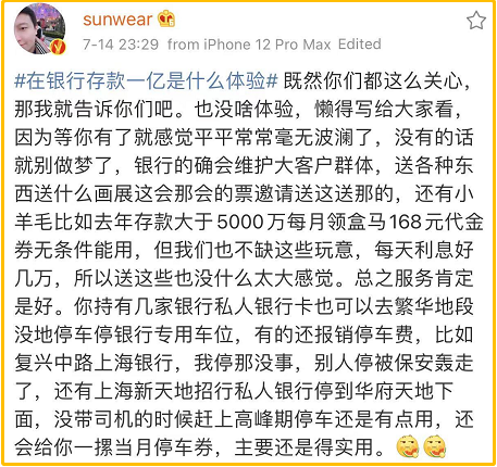 哪里有微博黑客的联系方式(黑客可以通过微博找到人的所有信息吗)