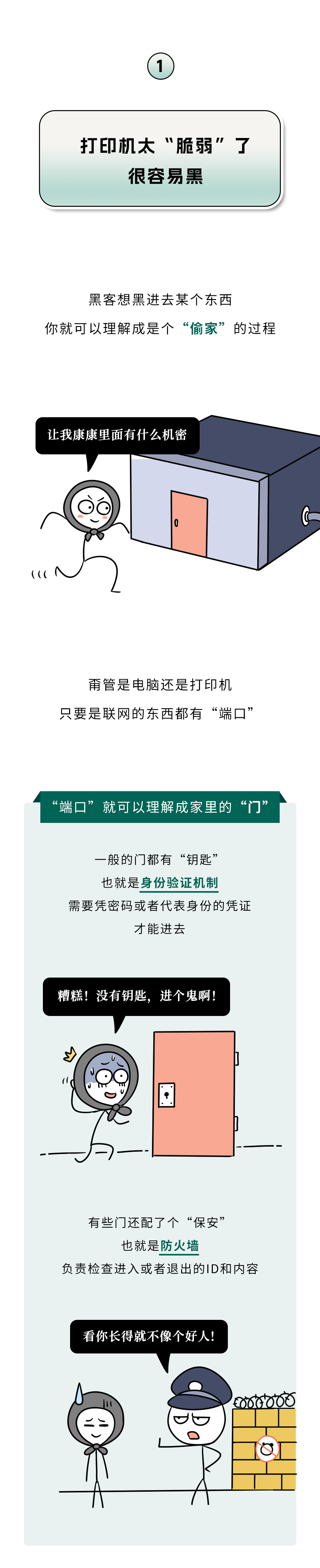 微信定位黑客联系方式(微信定位黑客联系方式怎么改)