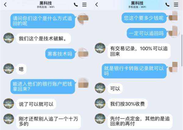 删照片的黑客联系方式(黑客能通过照片找到一个人吗)