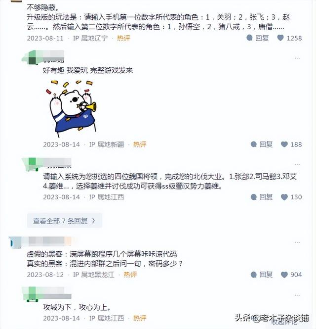 黑客破解服务器联系方式(黑客软件破解app)