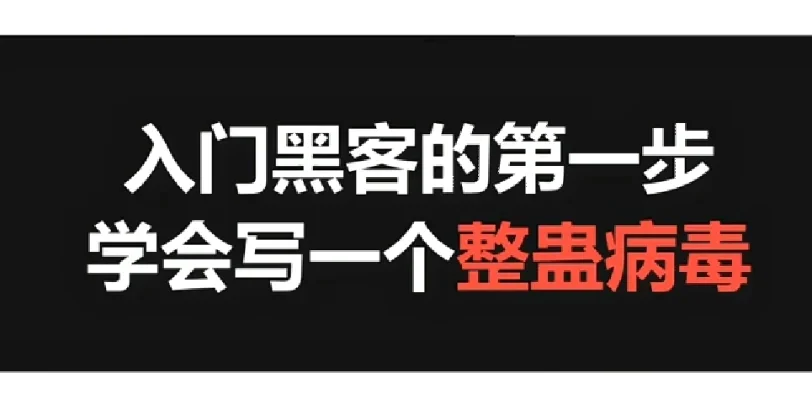 黑客直接联系方式(需要黑客的联系我电话)