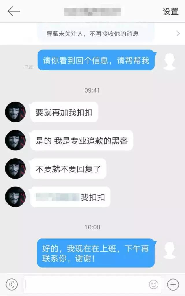 黑客QQ破解联系人(黑客能破解吗)