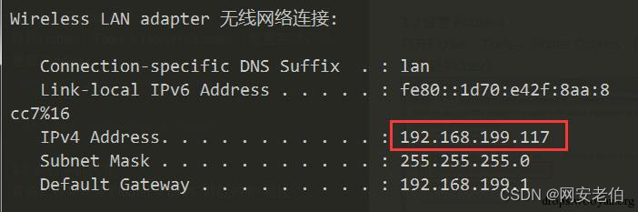 求app破解黑客联系(10个免费的黑客软件下载)