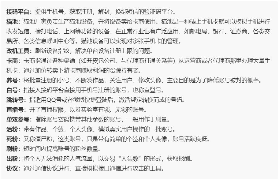 盗qq号黑客联系方式(盗号的黑客联系方式)