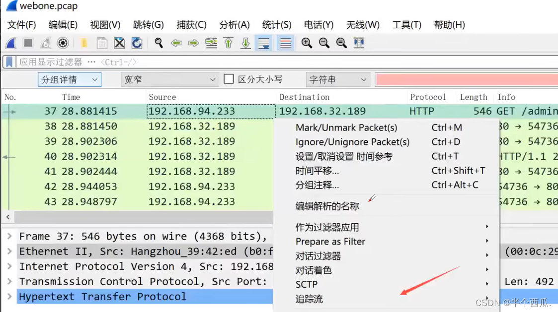 联系黑客网站流量(联系黑客网站流量大吗)