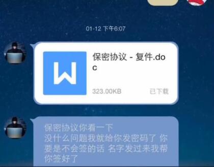 无定金黑客联系方式(黑客24小时在线接单)