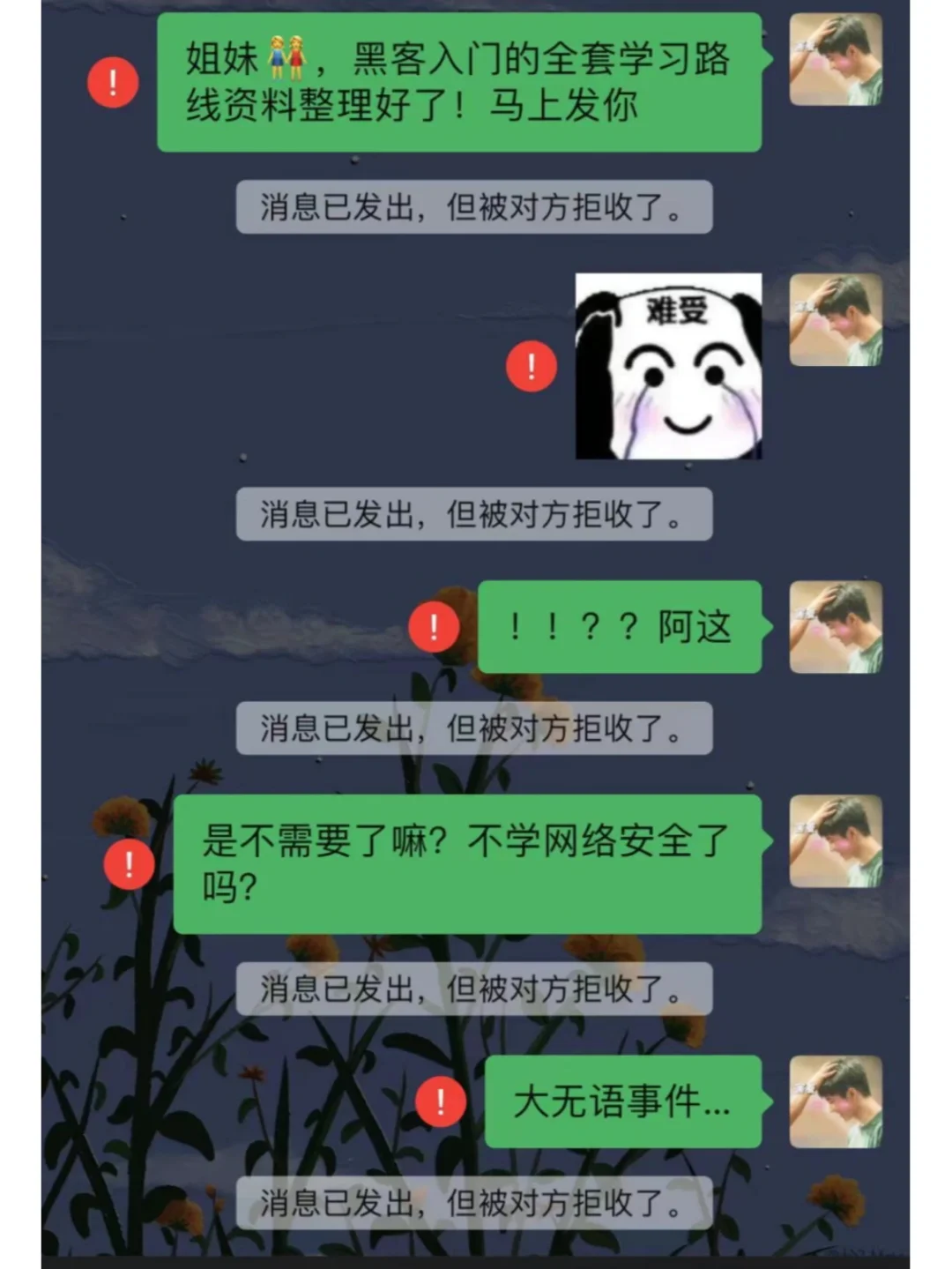 有没有人知道怎么联系黑客(怎么找黑客的联系方式)