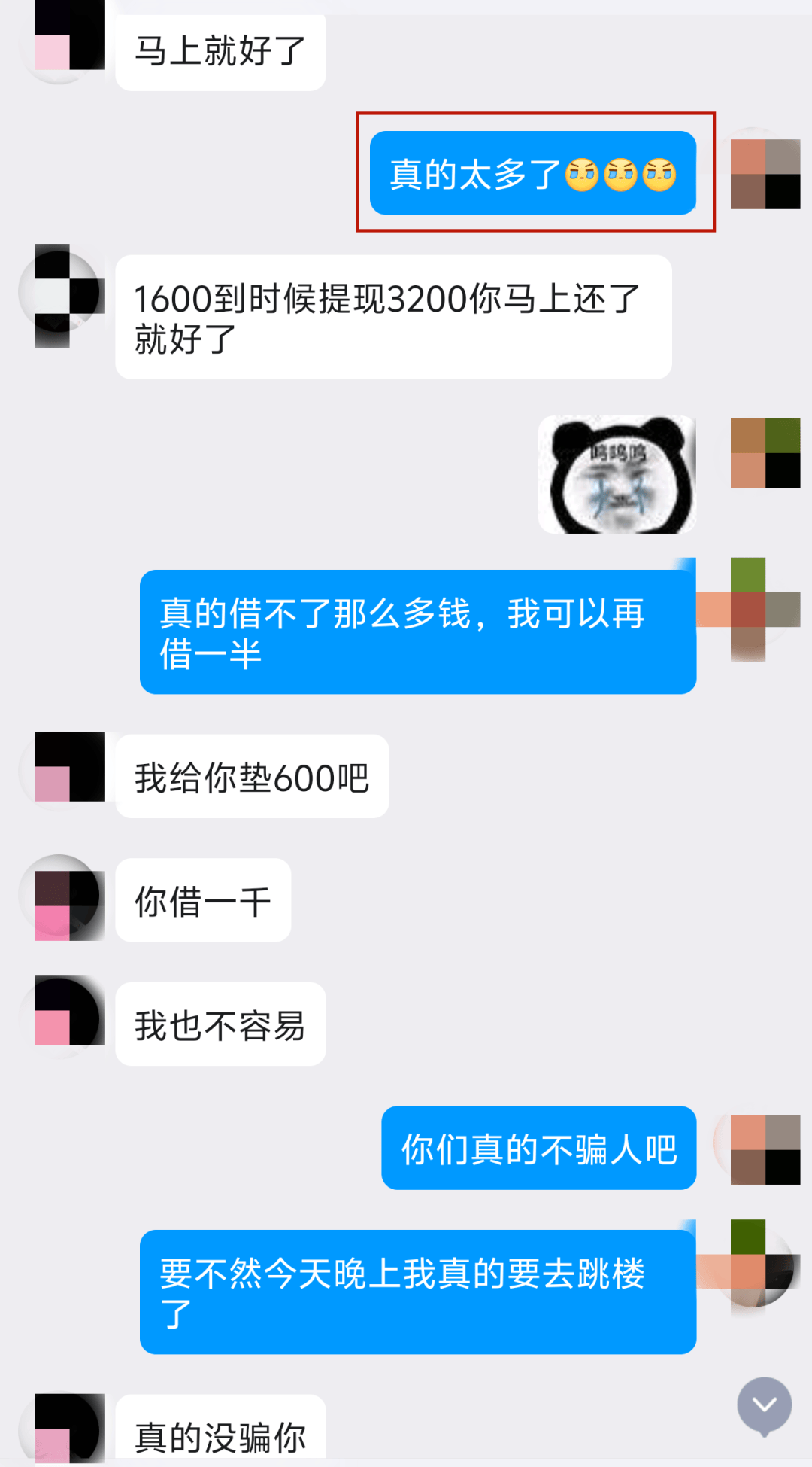 24小时黑客联系QQ(求黑客高手联系方式)