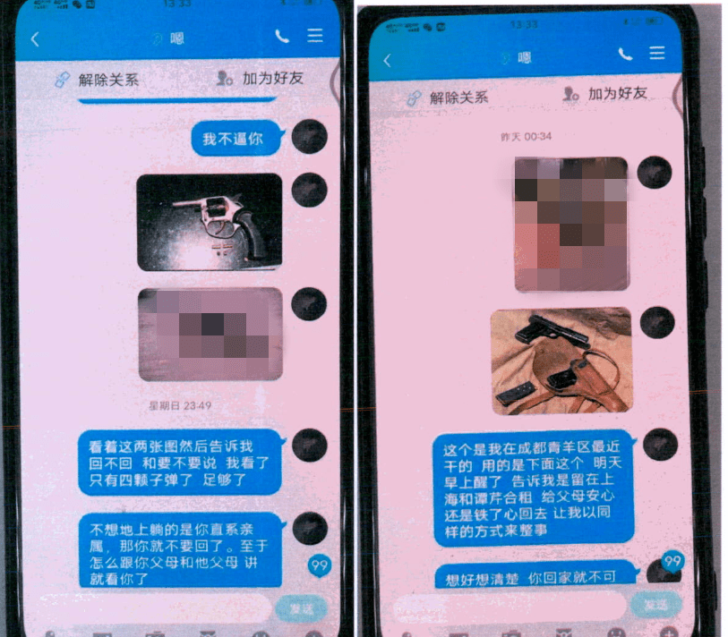 黑客盗号怎么联系(24小时联系黑客方式)