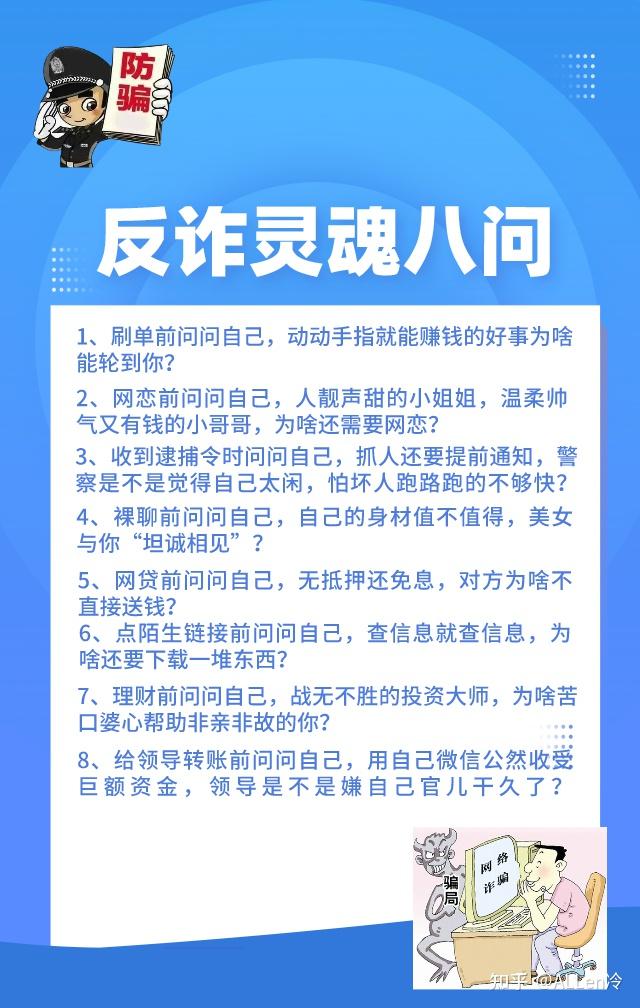 有信誉的黑客联系方式微信(黑客雇佣平台联系)