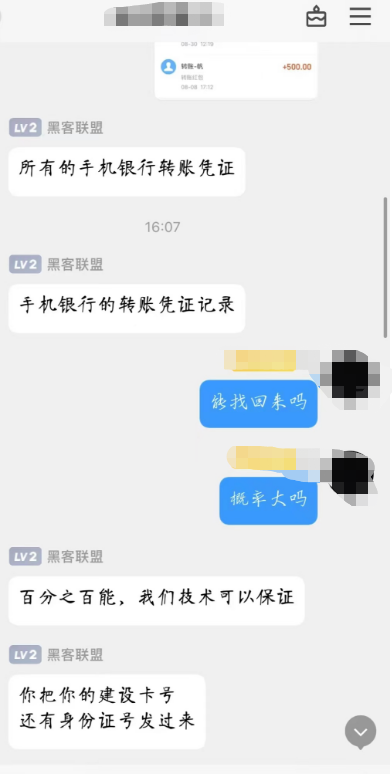 手机定位的黑客联系方法(手机定位的黑客联系方法是什么)